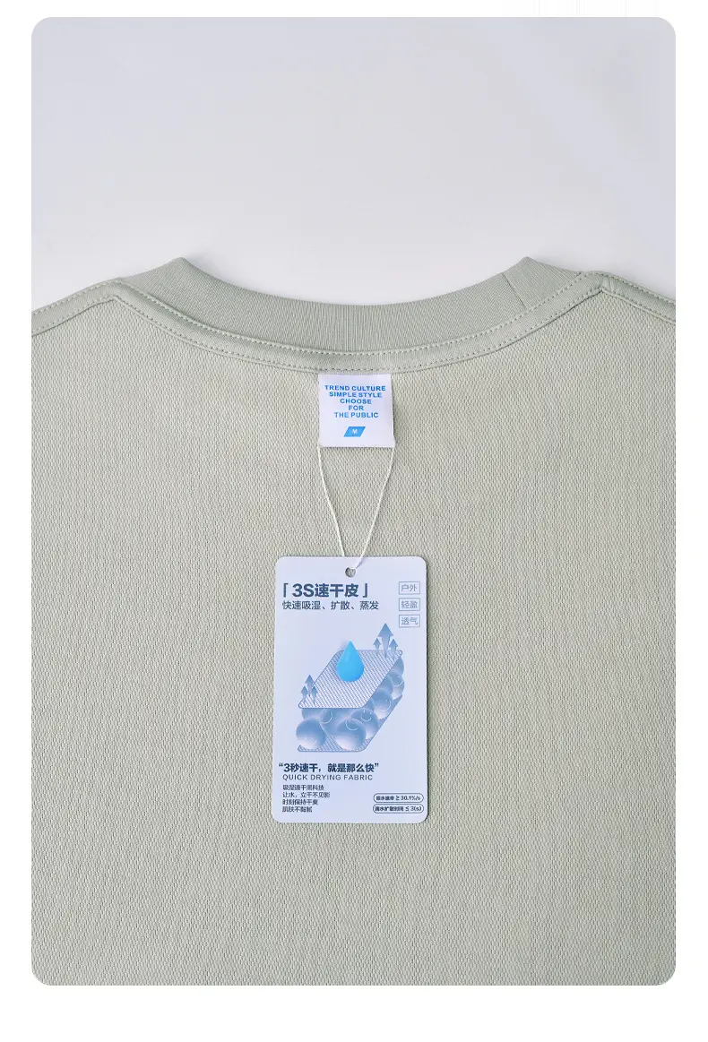 Men's 2025 Cool White Shoulder Short Sleeve T-Shirt — feature 37