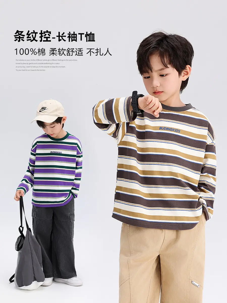 Boys Striped Long Sleeve T-Shirt T-Shirt 2024 Spring - Image 2