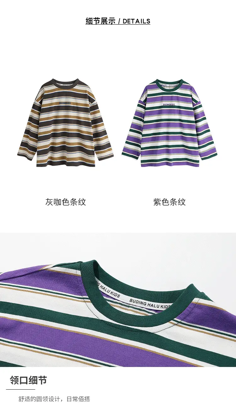 Boys Striped Long Sleeve T-Shirt T-Shirt 2024 Spring — feature 5