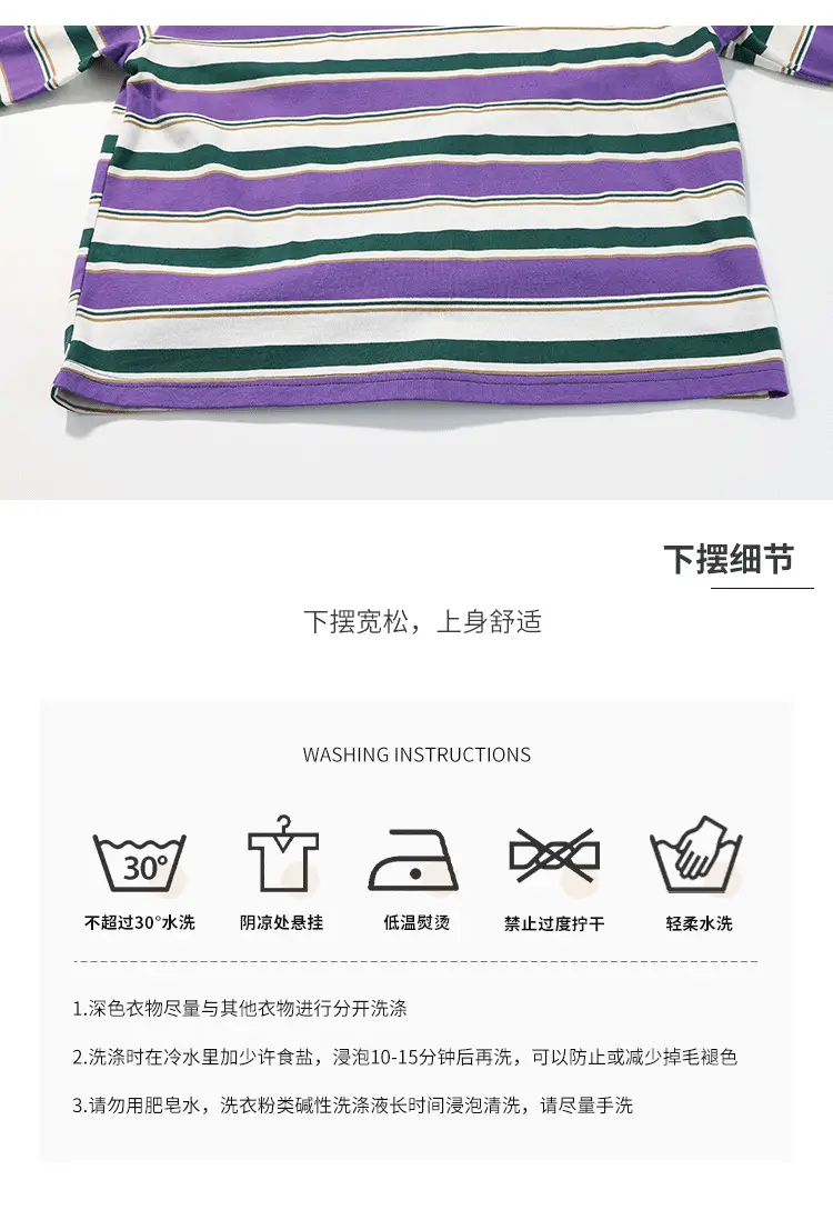 Boys Striped Long Sleeve T-Shirt T-Shirt 2024 Spring — feature 7