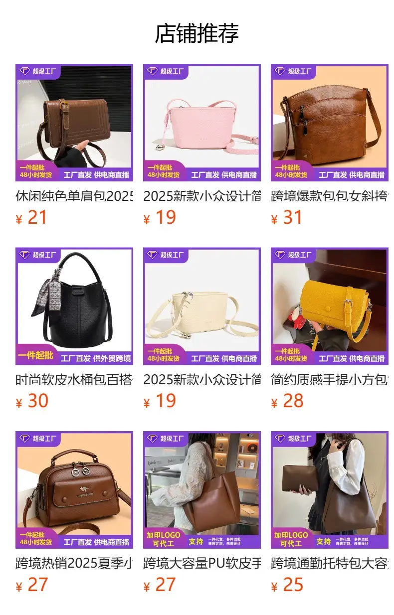 Black Leather Wide Shoulder Bag with Strap — feature 1