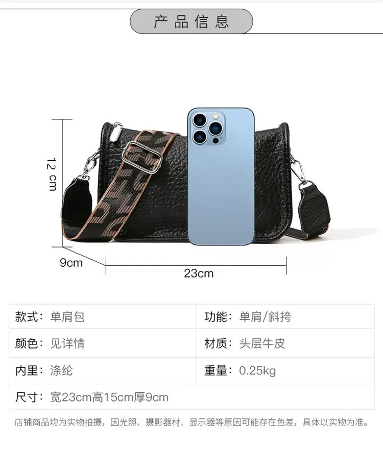 Black Leather Wide Shoulder Bag with Strap — feature 6