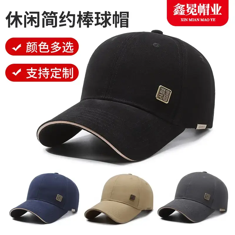 Men's Grey Peaked Baseball Cap with Large Brim - Image 5