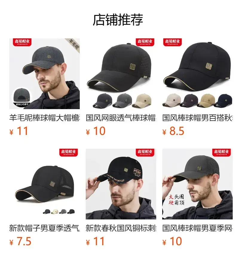 Men's Grey Peaked Baseball Cap with Large Brim — feature 1