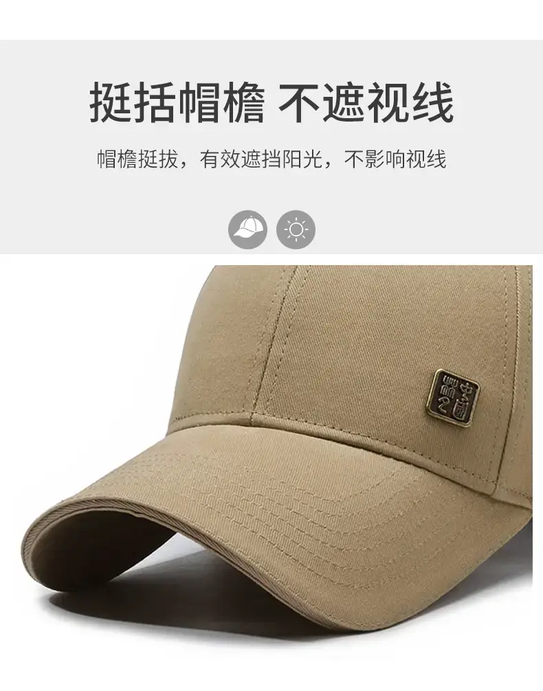 Men's Grey Peaked Baseball Cap with Large Brim — feature 6