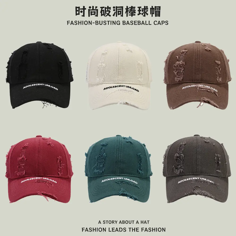 Women's Beige Ripped Embroidered Baseball Cap - Image 8