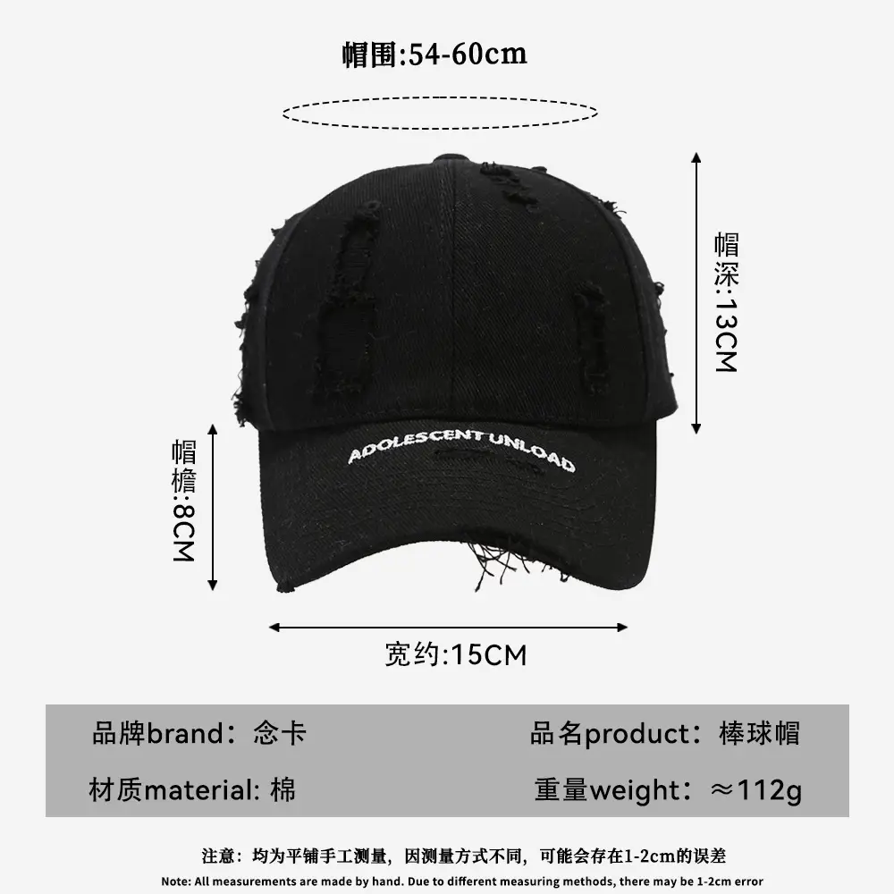Women's Beige Ripped Embroidered Baseball Cap - Image 11