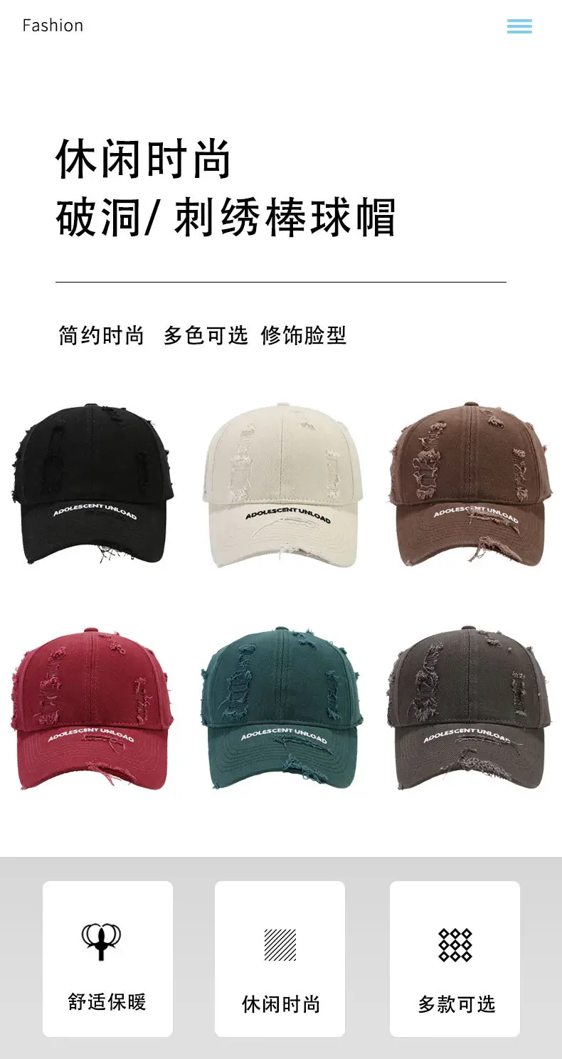 Women's Beige Ripped Embroidered Baseball Cap — feature 1