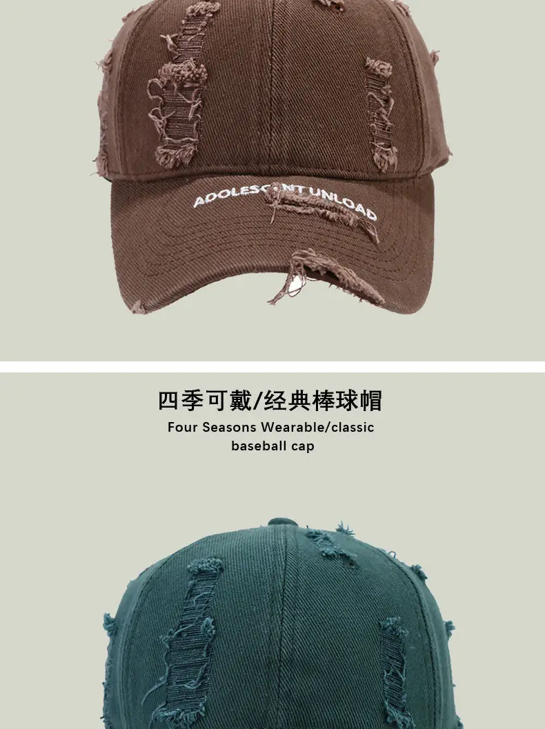 Women's Beige Ripped Embroidered Baseball Cap — feature 10