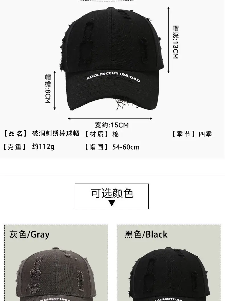 Women's Beige Ripped Embroidered Baseball Cap — feature 5