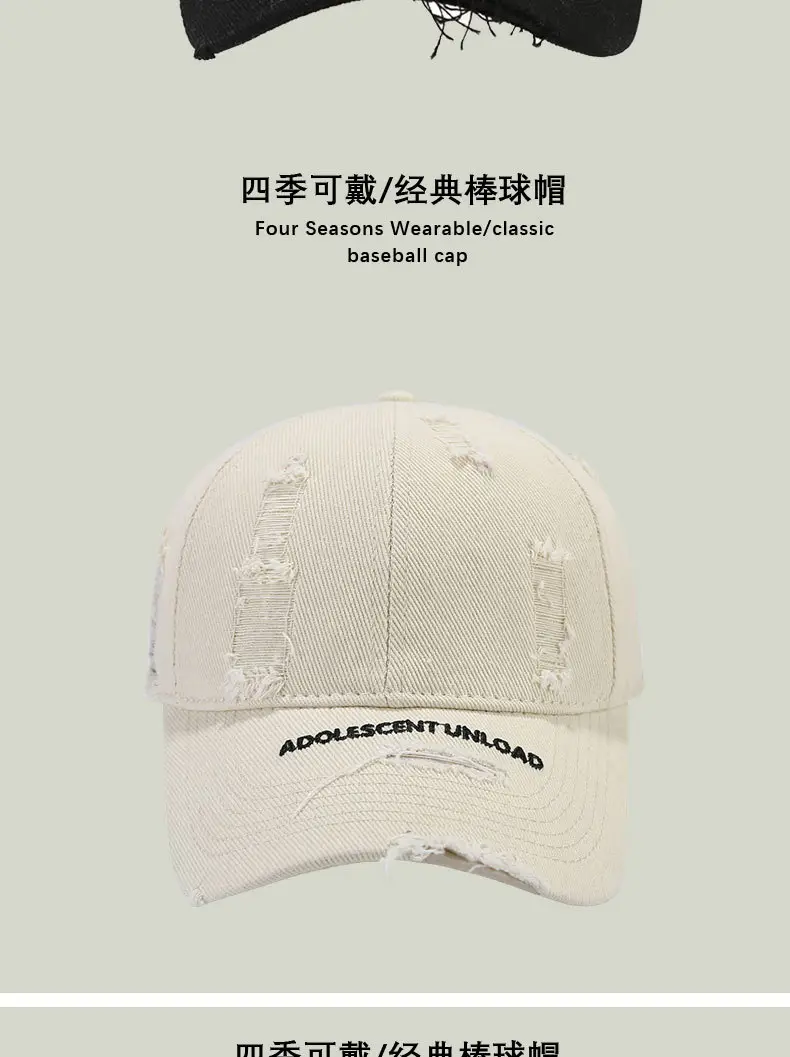 Women's Beige Ripped Embroidered Baseball Cap — feature 8
