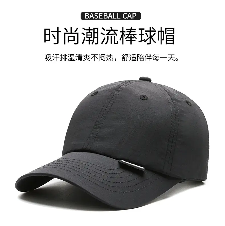 Men's Light Gray Adjustable Cap Summer Outdoor Use — feature 1