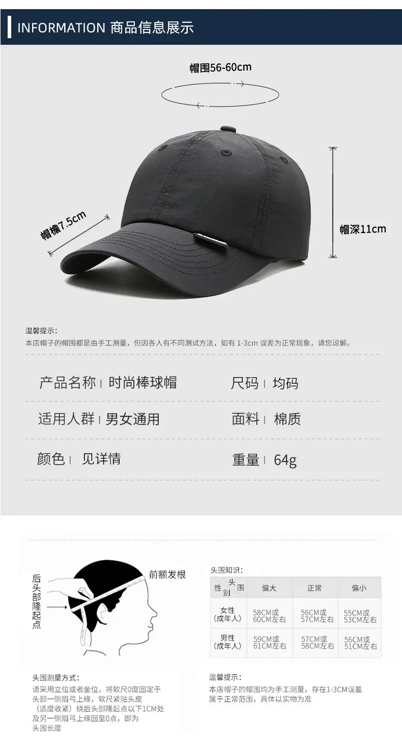 Men's Light Gray Adjustable Cap Summer Outdoor Use — feature 6