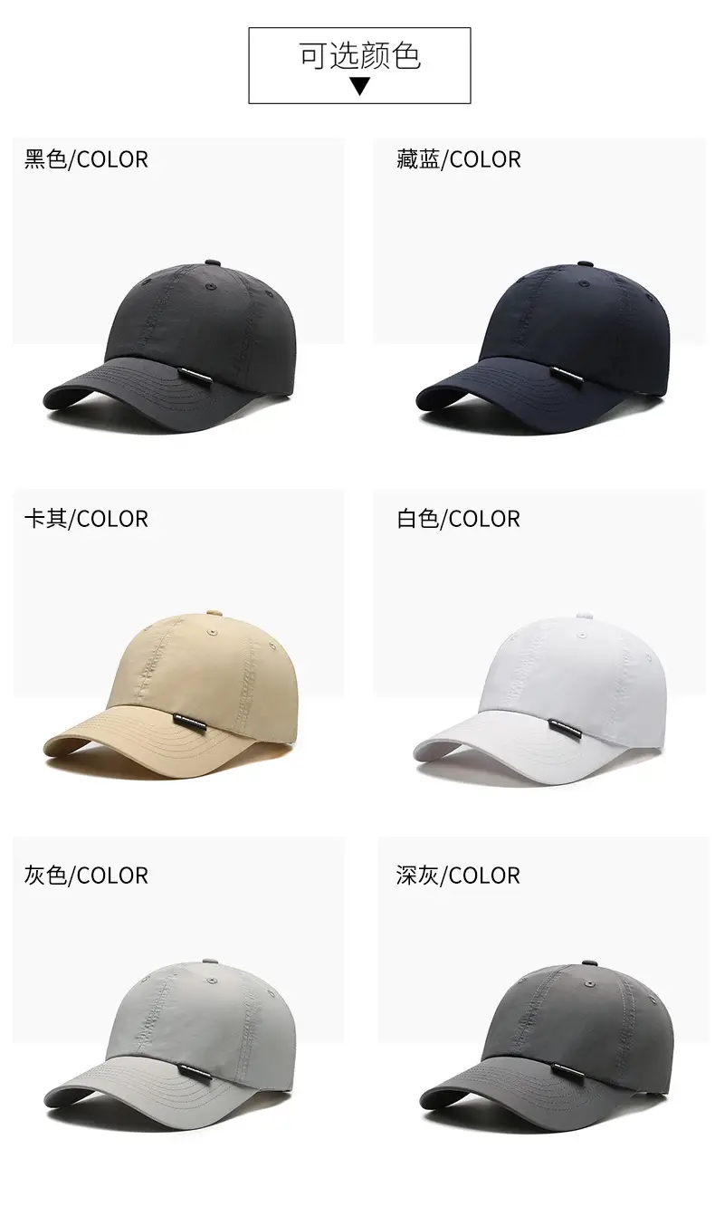 Men's Light Gray Adjustable Cap Summer Outdoor Use — feature 7