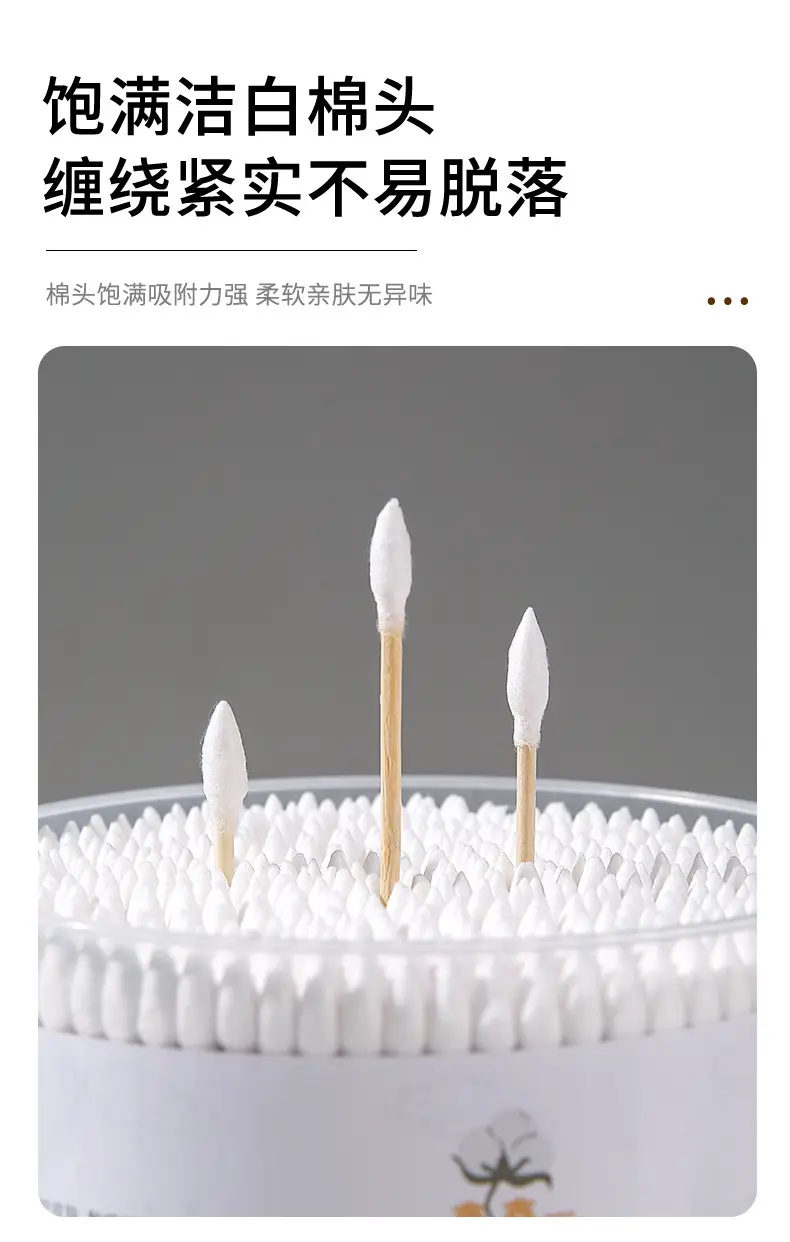 Cotton Swabs for Ear Removal & Makeup Use — feature 2