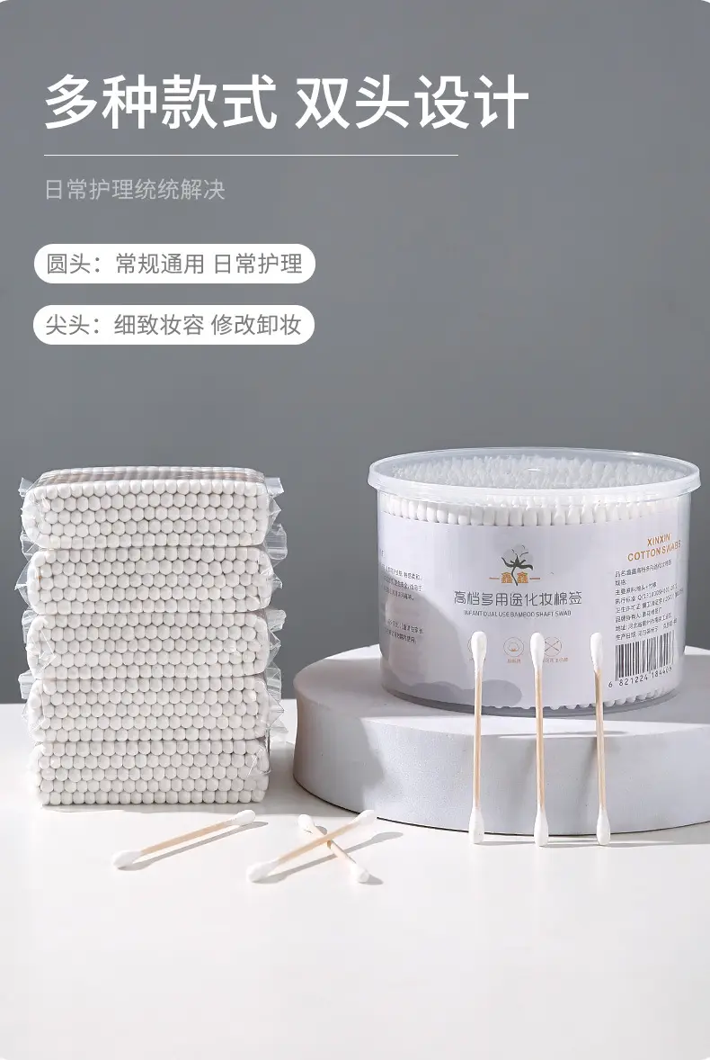 Cotton Swabs for Ear Removal & Makeup Use — feature 3