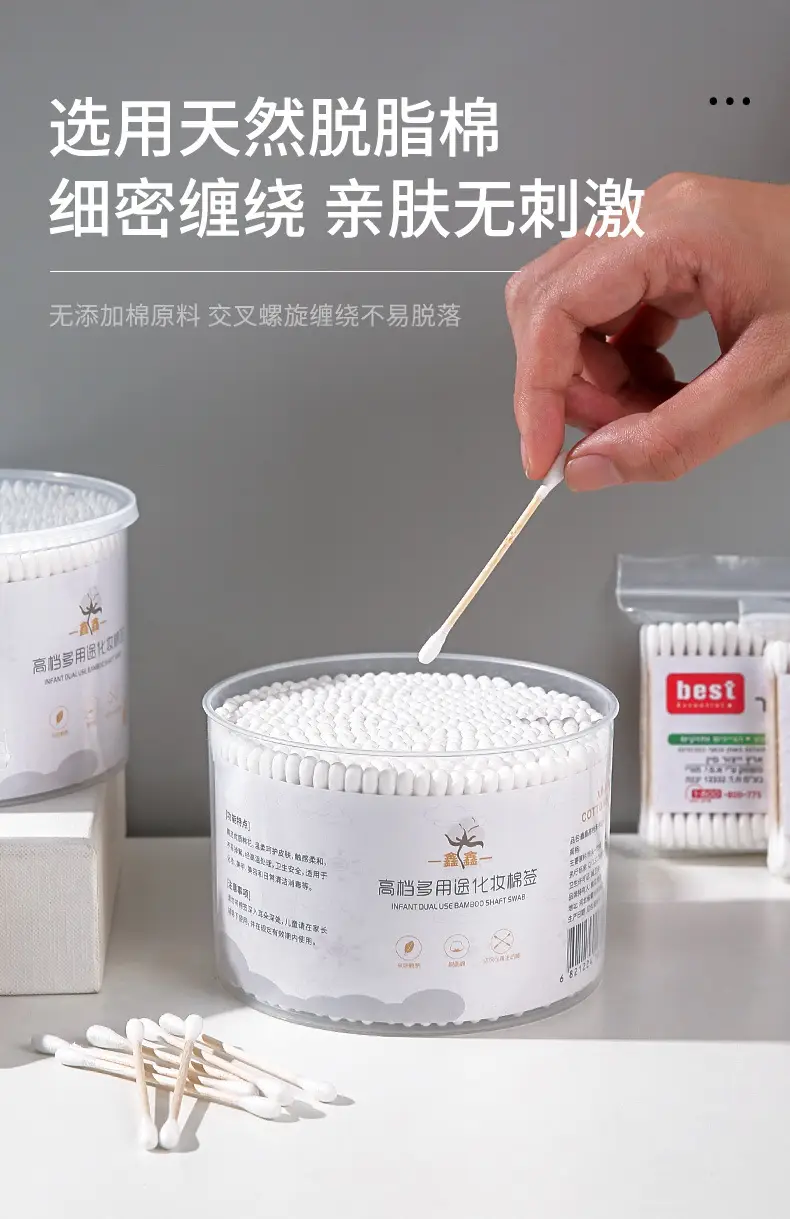 Cotton Swabs for Ear Removal & Makeup Use — feature 5