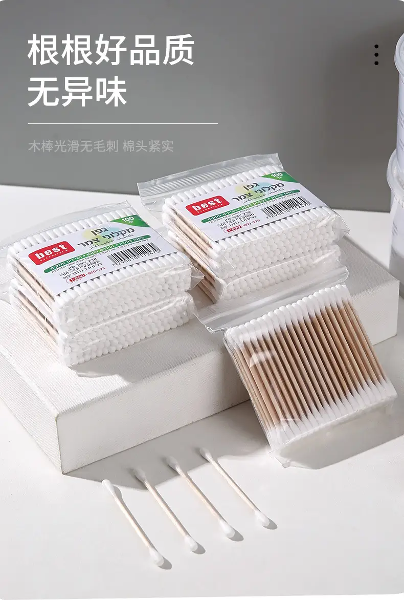 Cotton Swabs for Ear Removal & Makeup Use — feature 8
