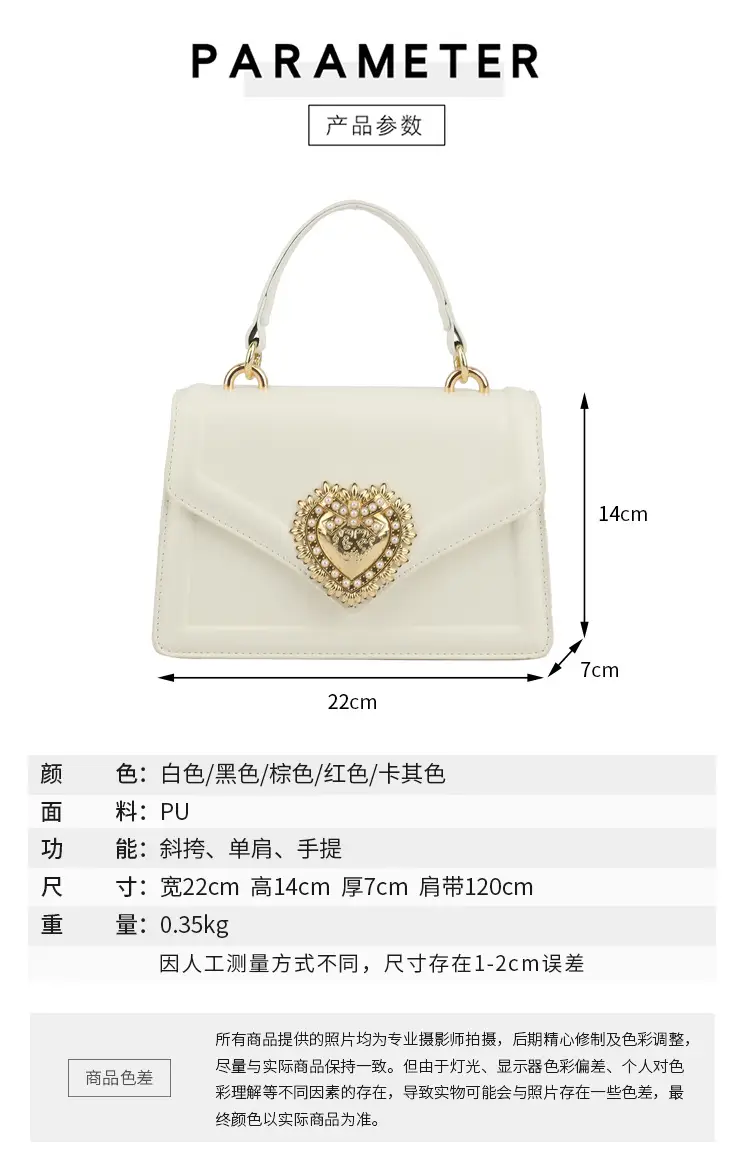 Women Crossbody Bag Brown Heart Chain Satchel 2025 — feature 16