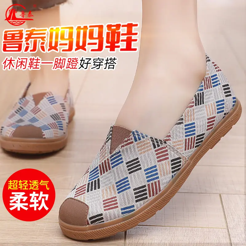 Lutai Women Casual Slippers Rubber Sole Lightweight Breathable - Image 9