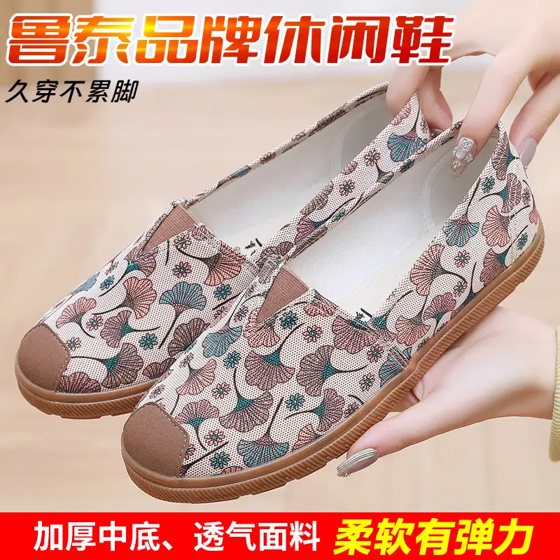 Lutai Women Casual Slippers Rubber Sole Lightweight Breathable - Image 2