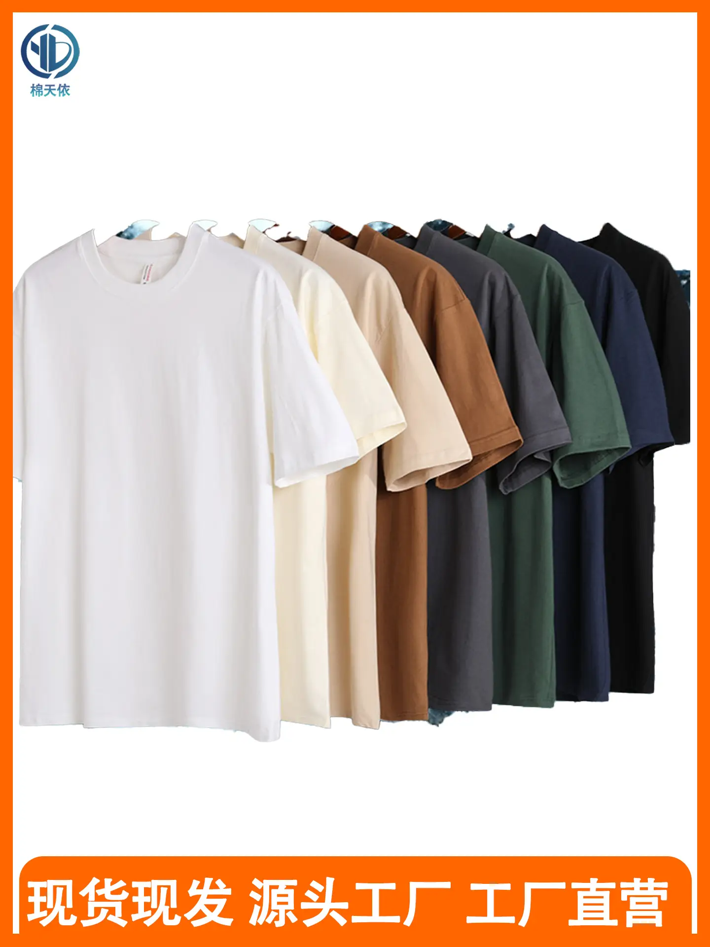 Men Black Cotton Drop Shoulder T-Shirt 230g - Image 3