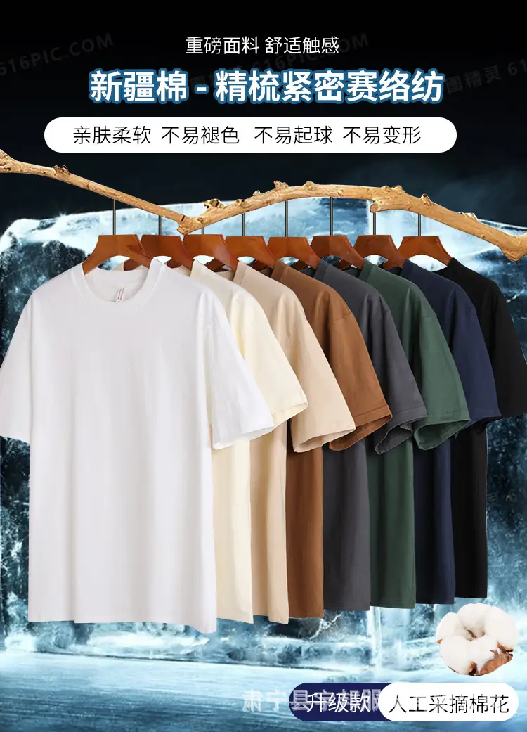 Men Black Cotton Drop Shoulder T-Shirt 230g — feature 7