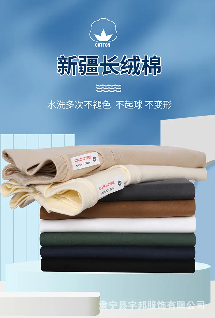 Men Black Cotton Drop Shoulder T-Shirt 230g — feature 8