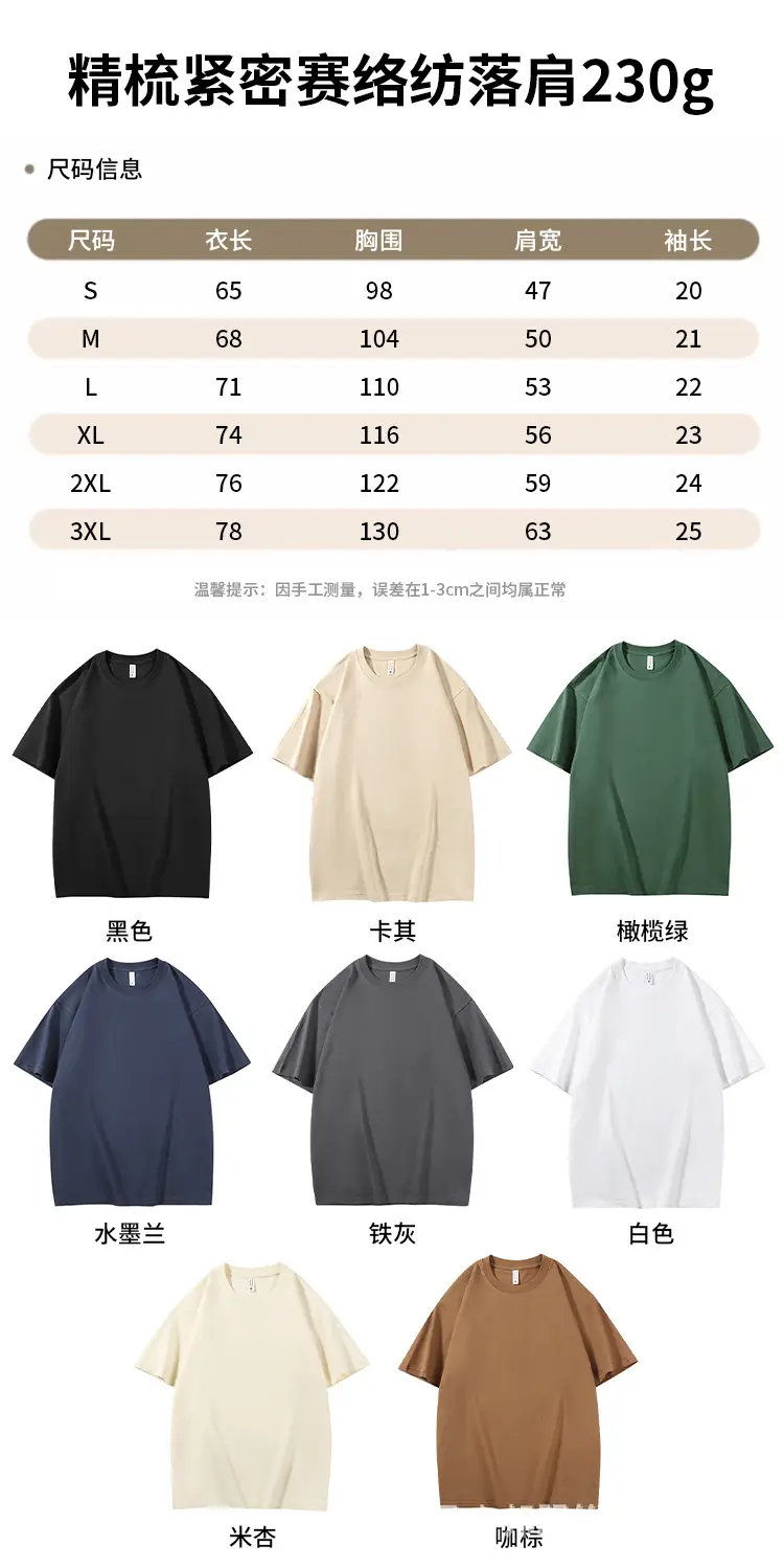 Men Black Cotton Drop Shoulder T-Shirt 230g — feature 9