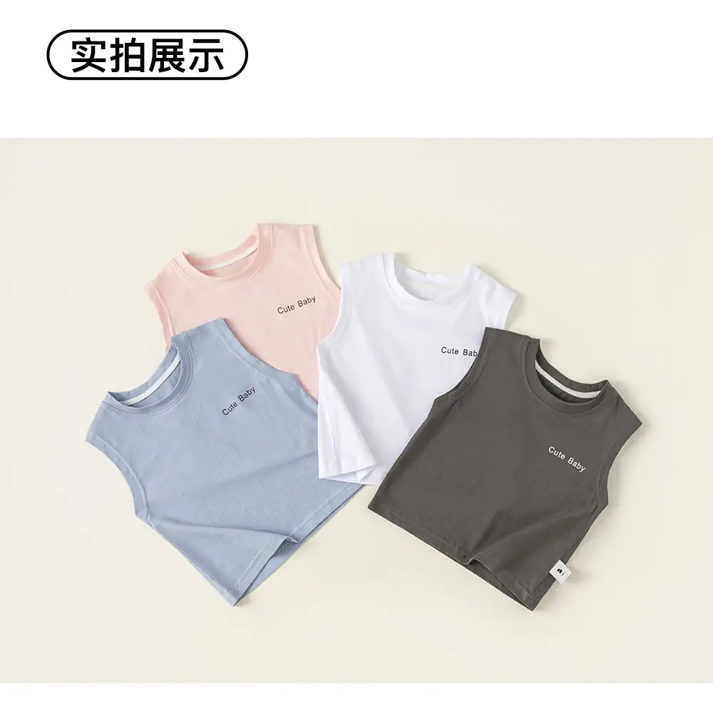White Sleeveless Vests for Boys Summer New — feature 11