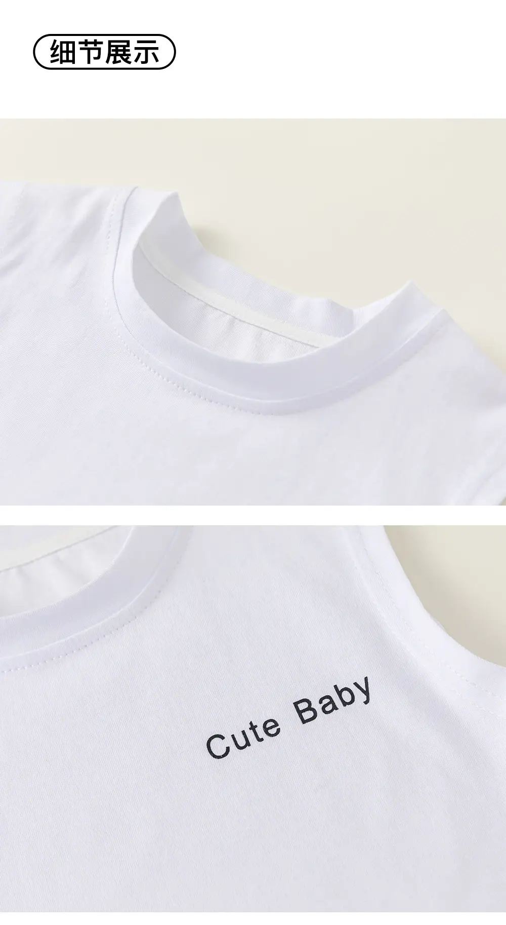 White Sleeveless Vests for Boys Summer New — feature 19