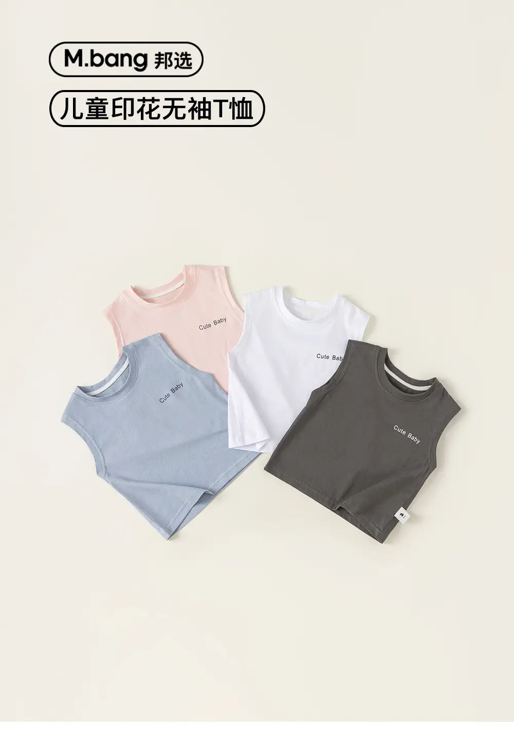 White Sleeveless Vests for Boys Summer New — feature 4