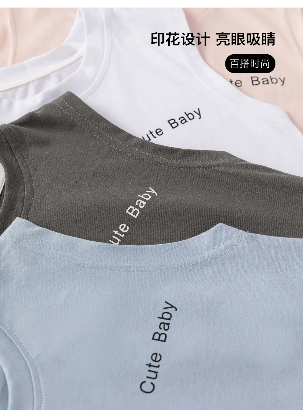 White Sleeveless Vests for Boys Summer New — feature 5