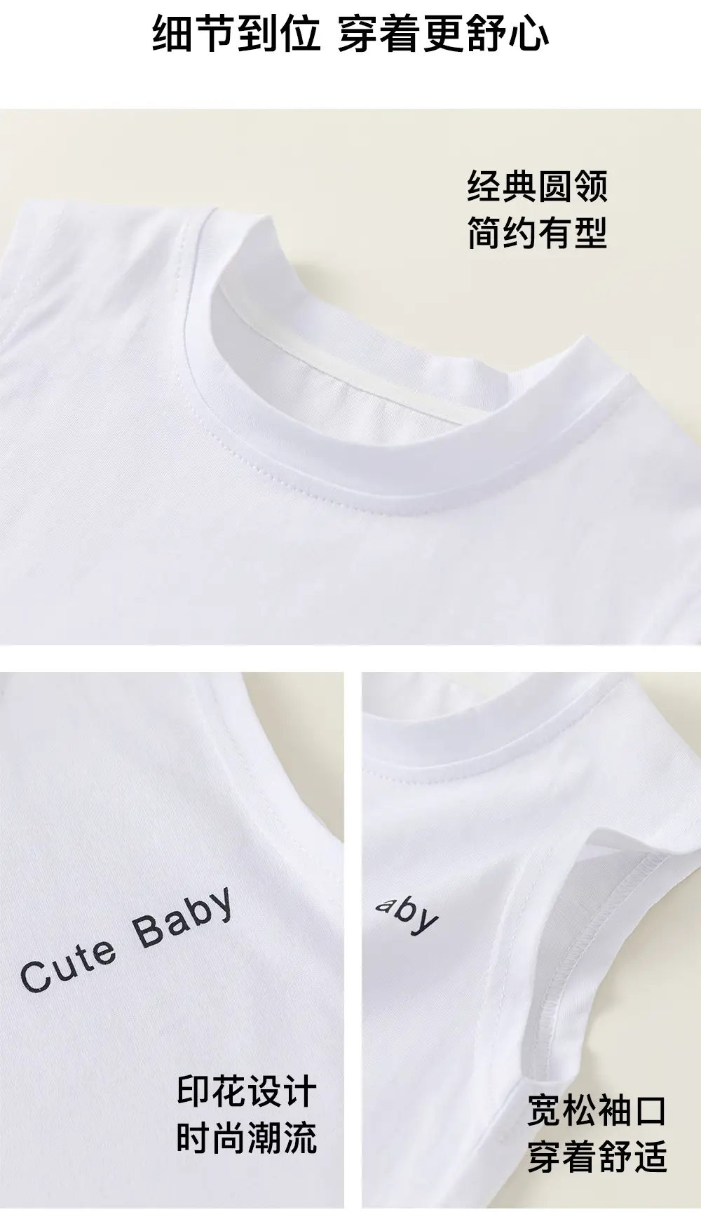 White Sleeveless Vests for Boys Summer New — feature 7