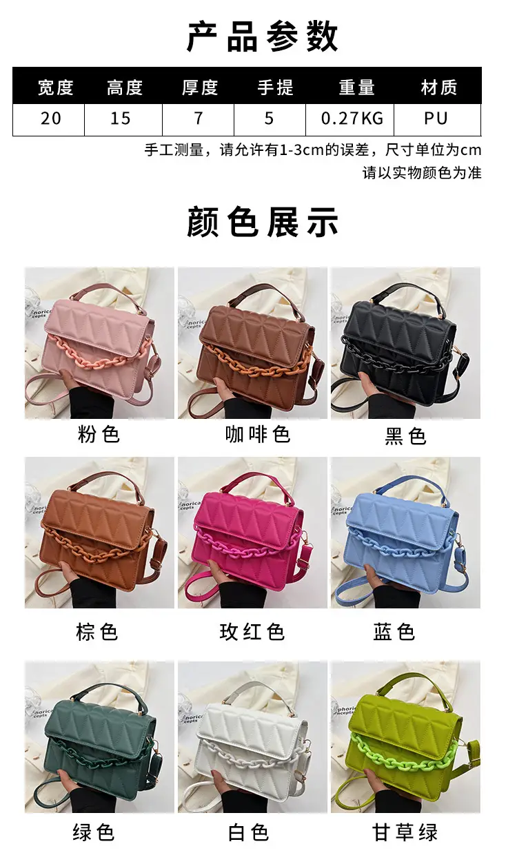 Green Rhombus Shoulder Bag for Women 2024 — feature 1