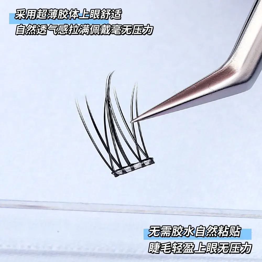 Transparent Glue-Free False Eyelashes Sunflower Cat Elf - Image 16