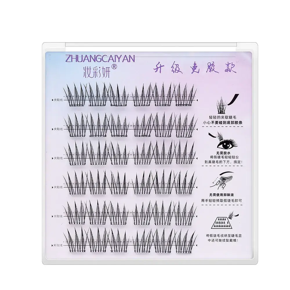 Transparent Glue-Free False Eyelashes Sunflower Cat Elf - Image 18