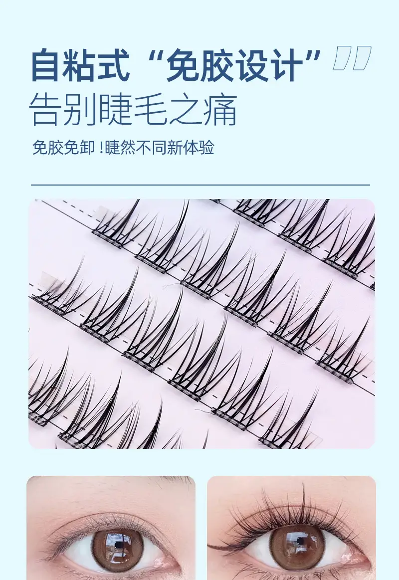 Transparent Glue-Free False Eyelashes Sunflower Cat Elf — feature 4