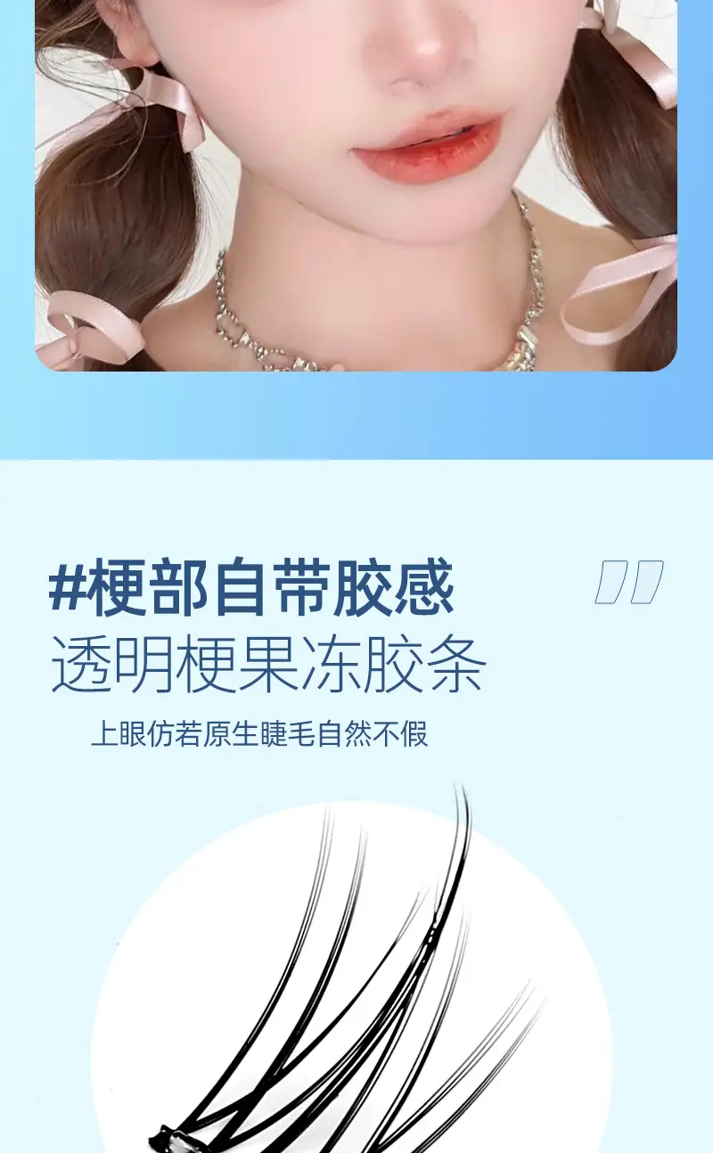 Transparent Glue-Free False Eyelashes Sunflower Cat Elf — feature 6