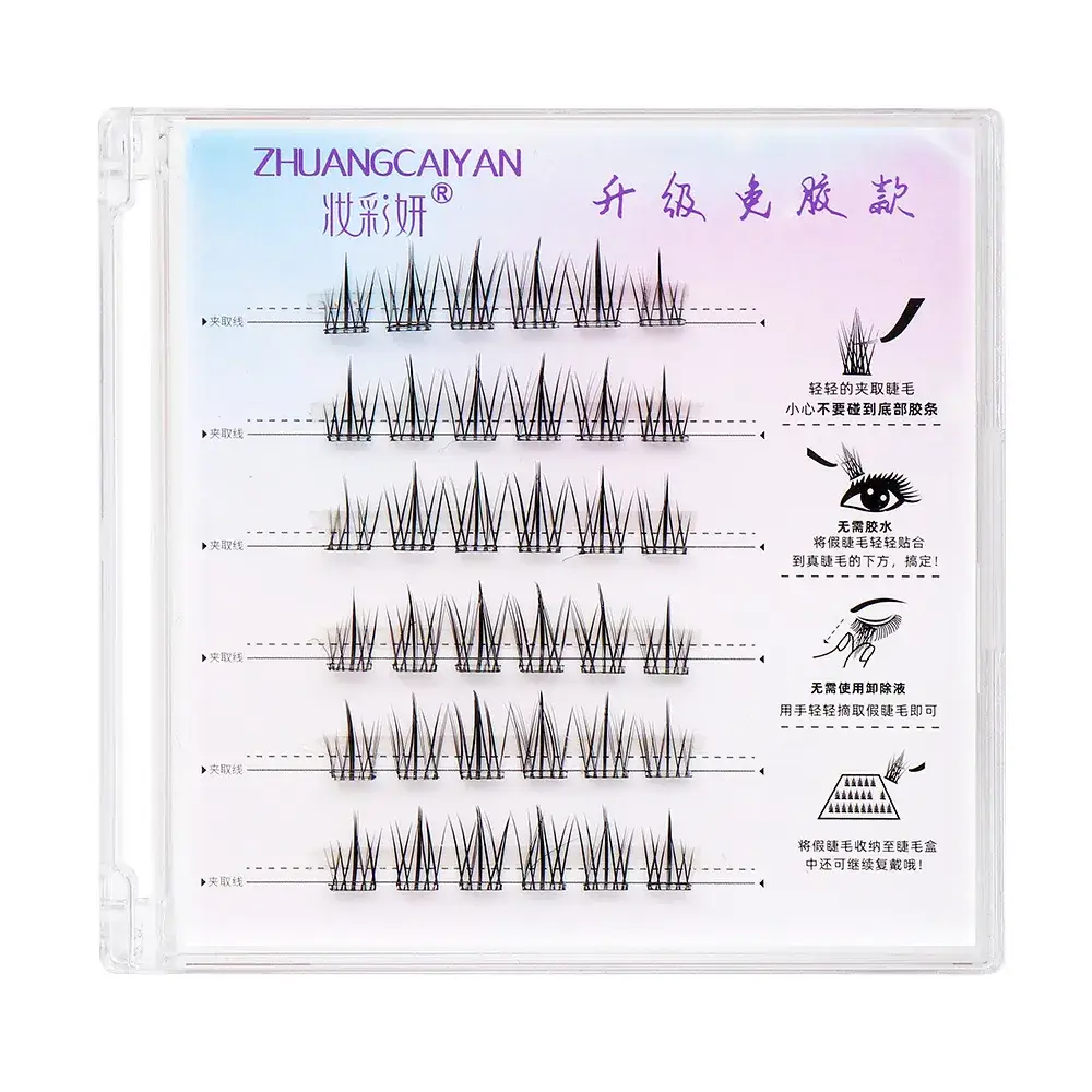 Transparent Glue-Free False Eyelashes Sunflower Cat Elf - Image 3