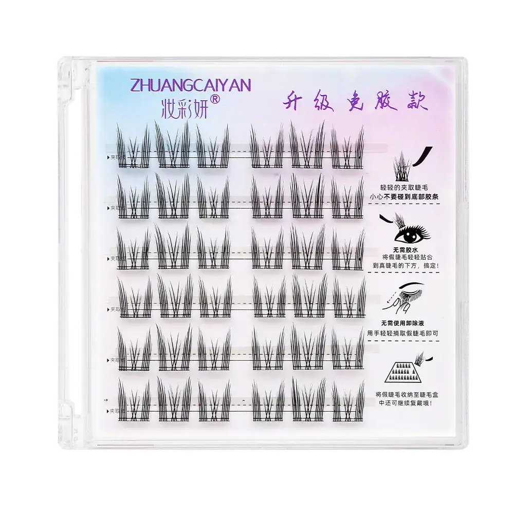 Transparent Glue-Free False Eyelashes Sunflower Cat Elf - Image 4