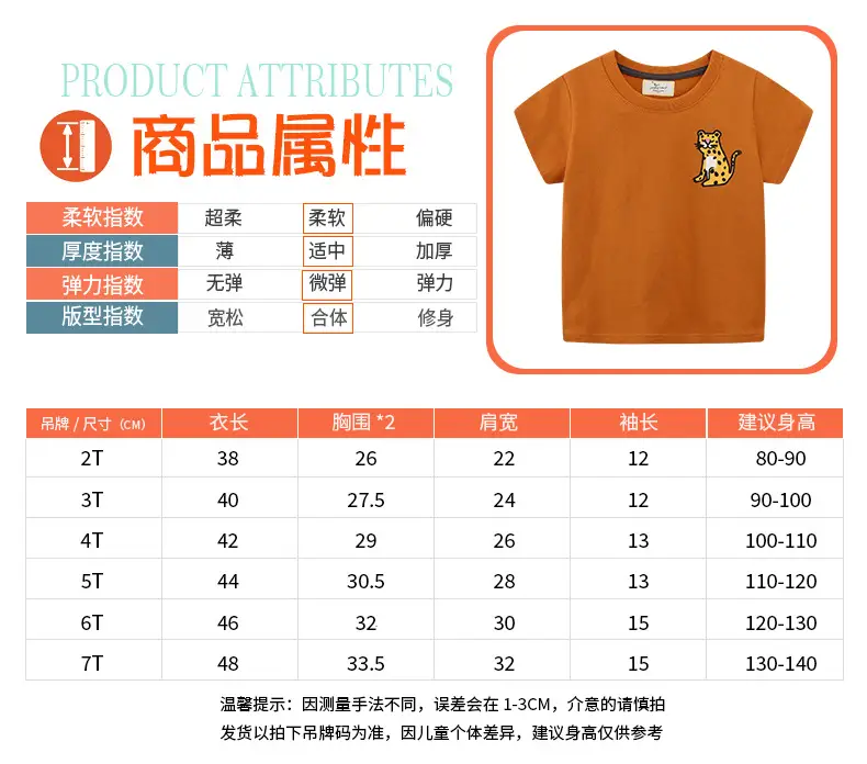 2026 Boys Orange Cat Print T-Shirt Round Neck Short Sleeve β feature 3