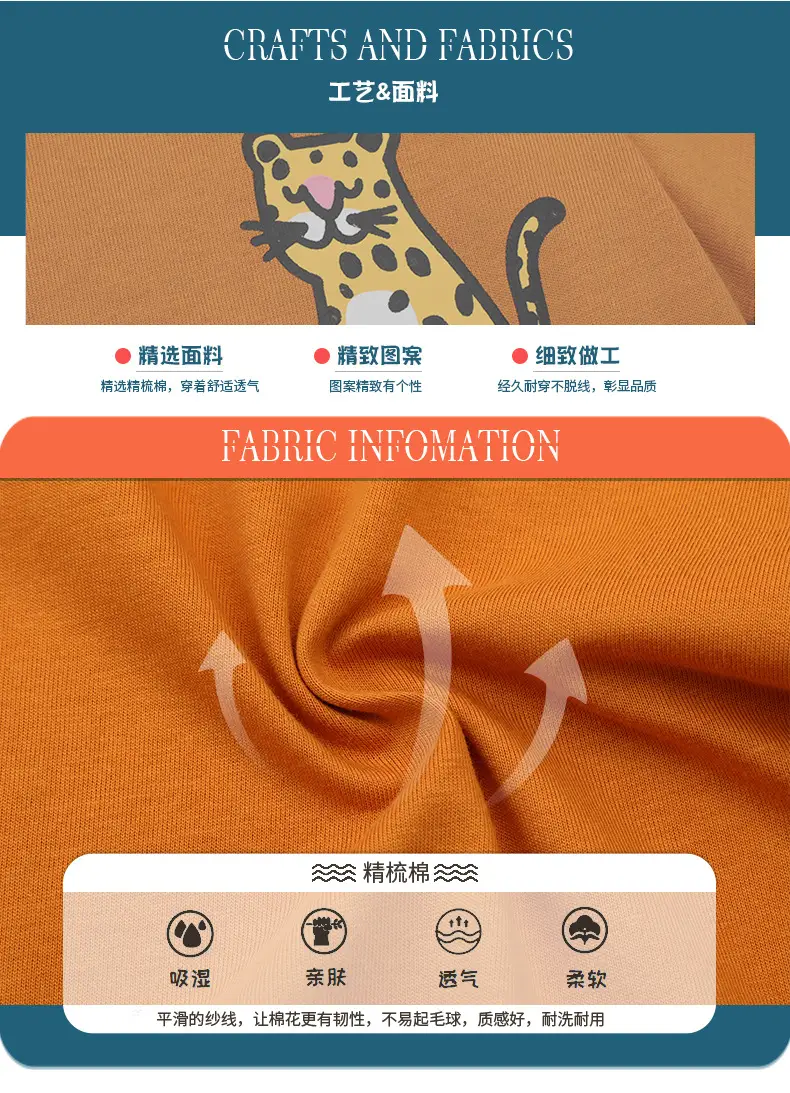 2026 Boys Orange Cat Print T-Shirt Round Neck Short Sleeve β feature 7
