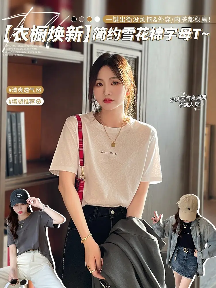 Pure Cotton Short-sleeved T-shirt Women's Basic Simple 2024 Summer New Loose Slimming T-shirt White Cotton Ins Top — feature 1