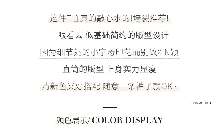 Pure Cotton Short-sleeved T-shirt Women's Basic Simple 2024 Summer New Loose Slimming T-shirt White Cotton Ins Top — feature 2