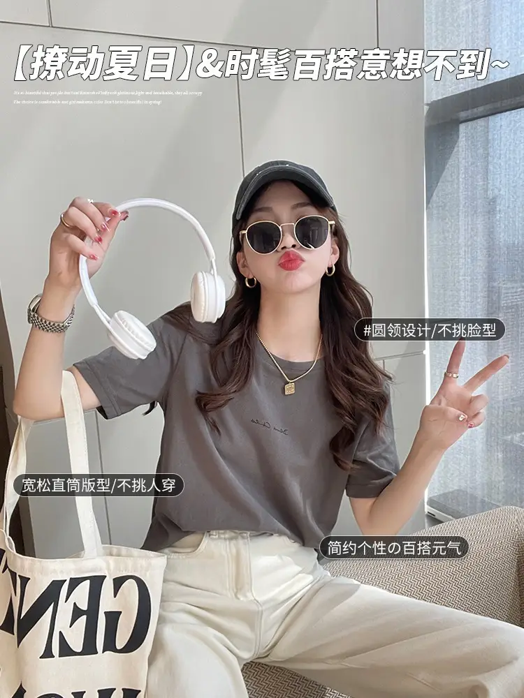 Pure Cotton Short-sleeved T-shirt Women's Basic Simple 2024 Summer New Loose Slimming T-shirt White Cotton Ins Top — feature 6