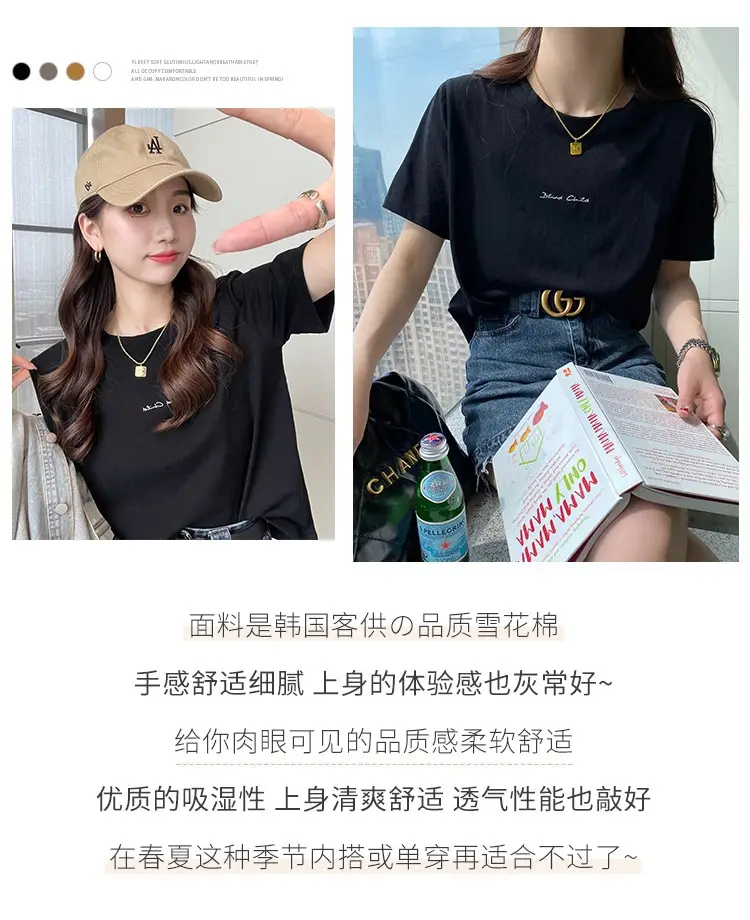 Pure Cotton Short-sleeved T-shirt Women's Basic Simple 2024 Summer New Loose Slimming T-shirt White Cotton Ins Top — feature 7