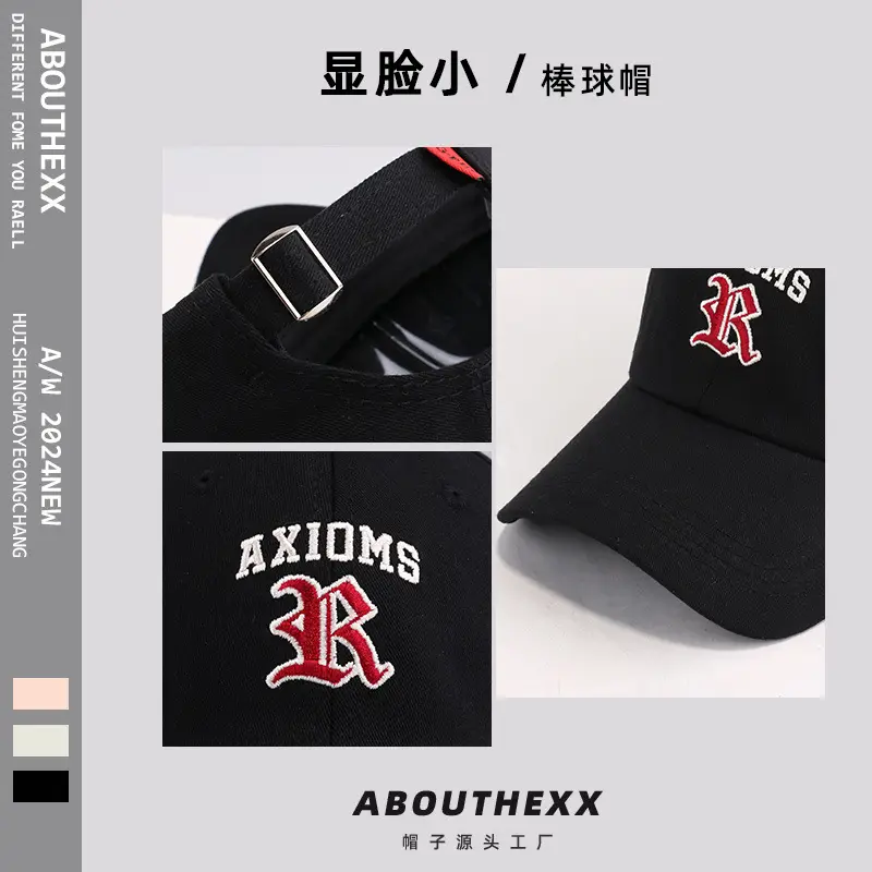 Black American Red Logo Baseball Cap for Women Men - Image 5