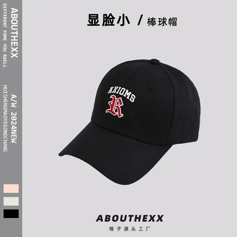 Black American Red Logo Baseball Cap for Women Men — feature 11