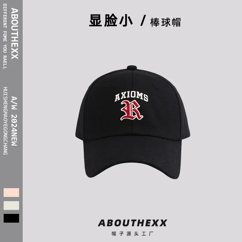 Black American Red Logo Baseball Cap for Women Men — feature 12